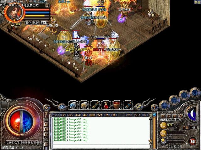 VIP特权的获取方式