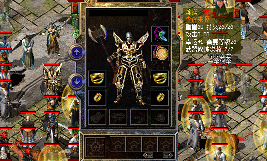 传奇升级后就一定要换武器吗?