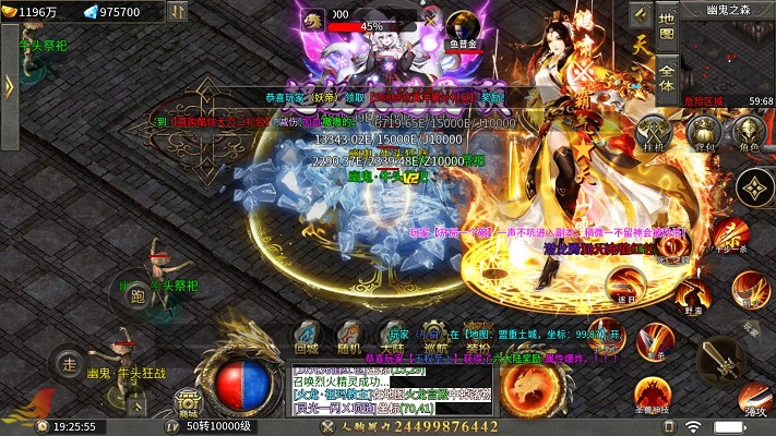 充值福利如何影响爆率