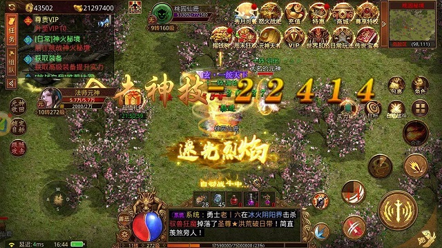 绝世充值礼包，助你称霸战场！  