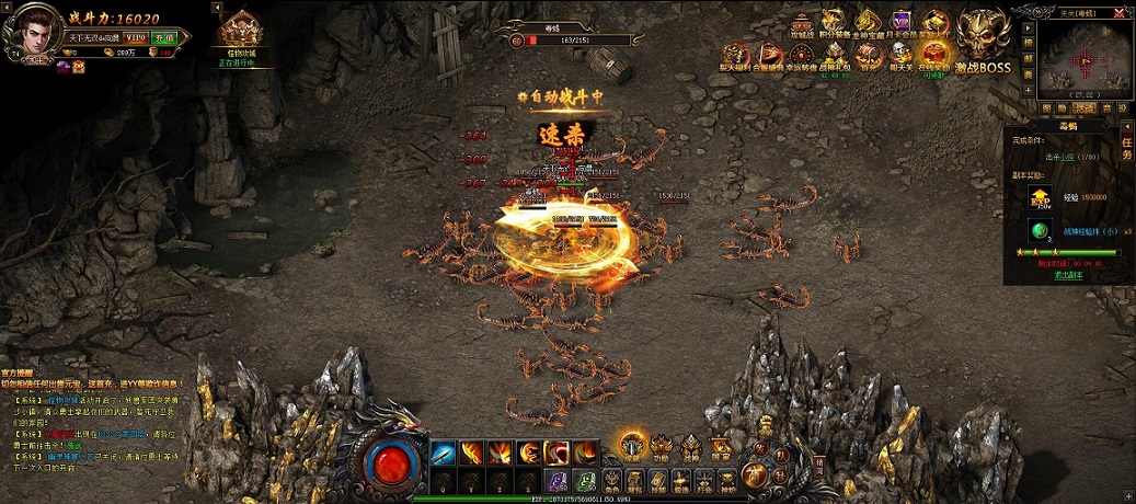 职业装备与限时奖励,助你逆袭成功!