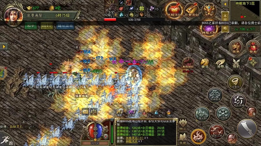 打野刀合成，助你征战四方！  