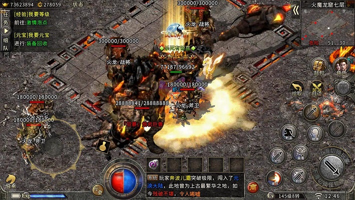 常见的战术应用及其实战策略