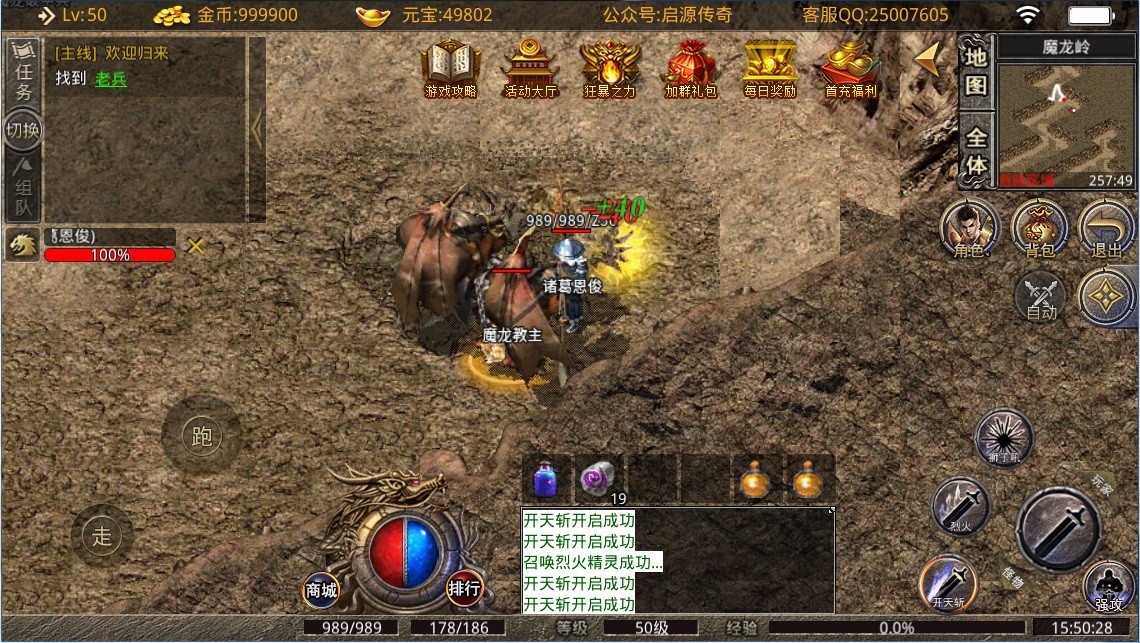 必定获得一件稀有装备或关键道具