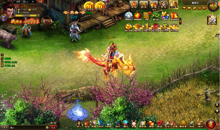 激情泡点，轻松获取海量经验！  