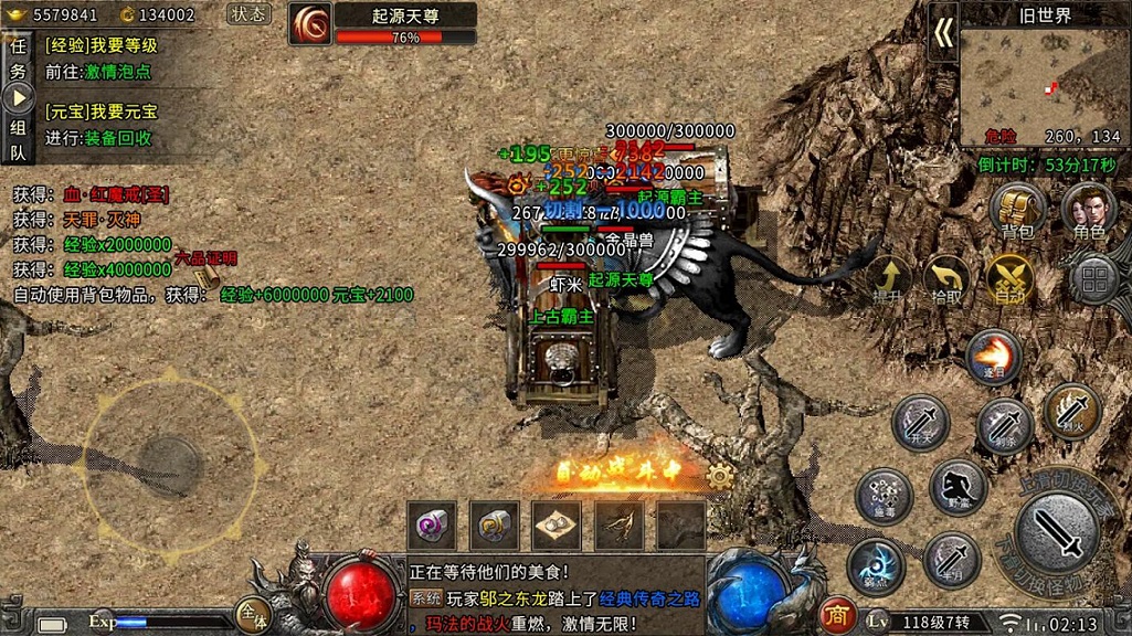 交易与市场：通过经济系统获取侍魂币