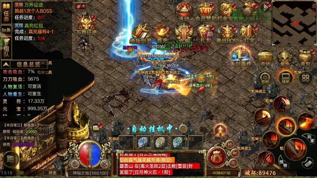 属性提升的本质：从数值堆叠到系统优化