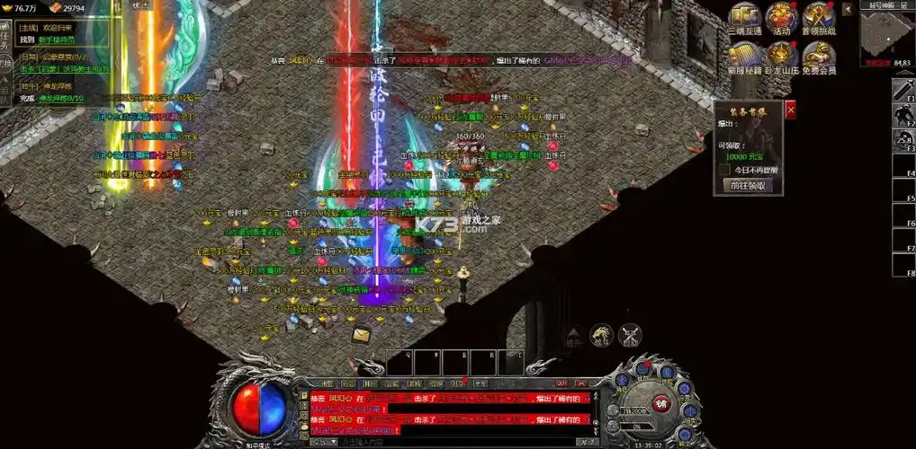 装备的实战应用与战术组合