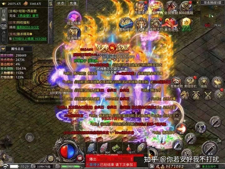 初始阶段：主线任务与经验积累