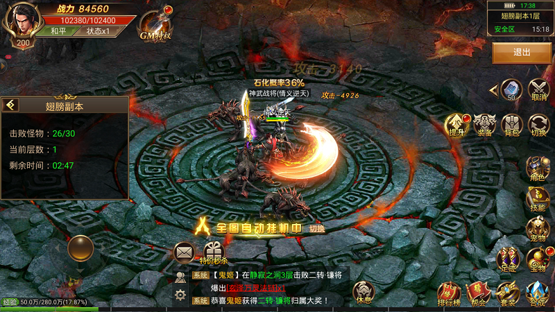 技能与天赋材料：战斗风格的塑造者