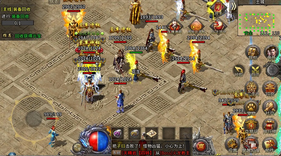 RMB点的本质:时间与效率的货币化