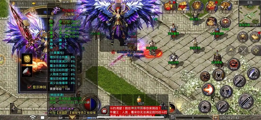 充值系统的本质:价值转化的桥梁