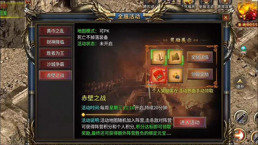 不同职业的探索策略：个性化挑战与资源分配