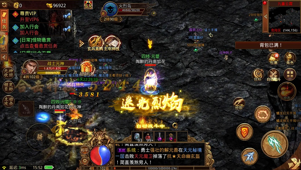 “斗笠”的本质与功能:二大陆生存的守护之盾