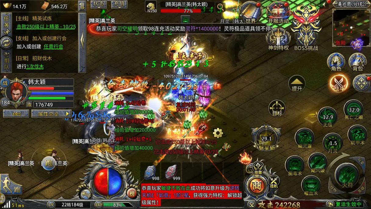 幻境一层：双倍经验加持下的高效练级天堂