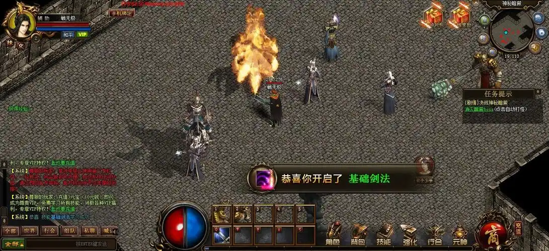 道士专属装备:幽冥道袍与天尊道镯的通灵之力