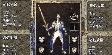 传说中的特殊戒指，命运的出路