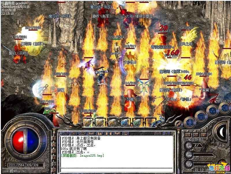 神秘黑暗之地：被遗忘的禁区与传说之源