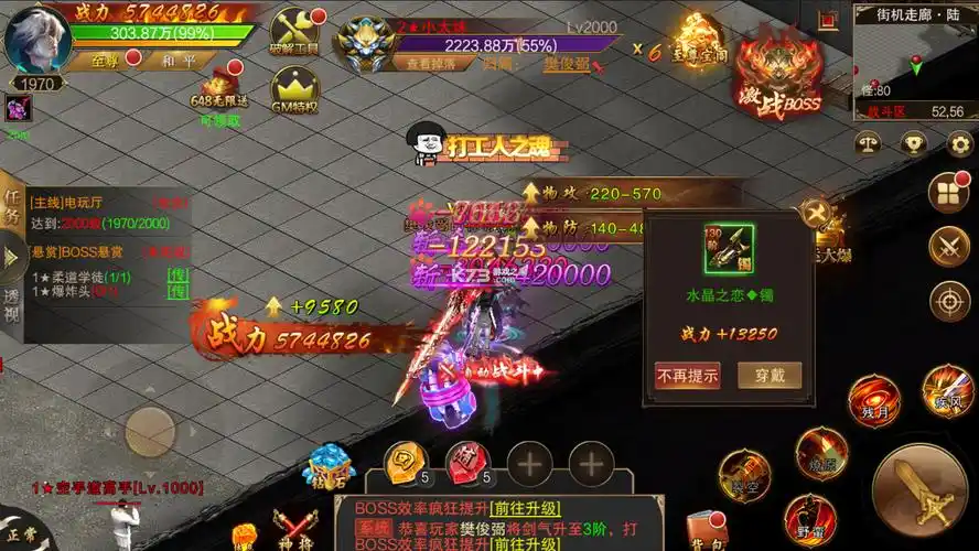 职业搭配与战术执行：如何高效击杀触龙神？