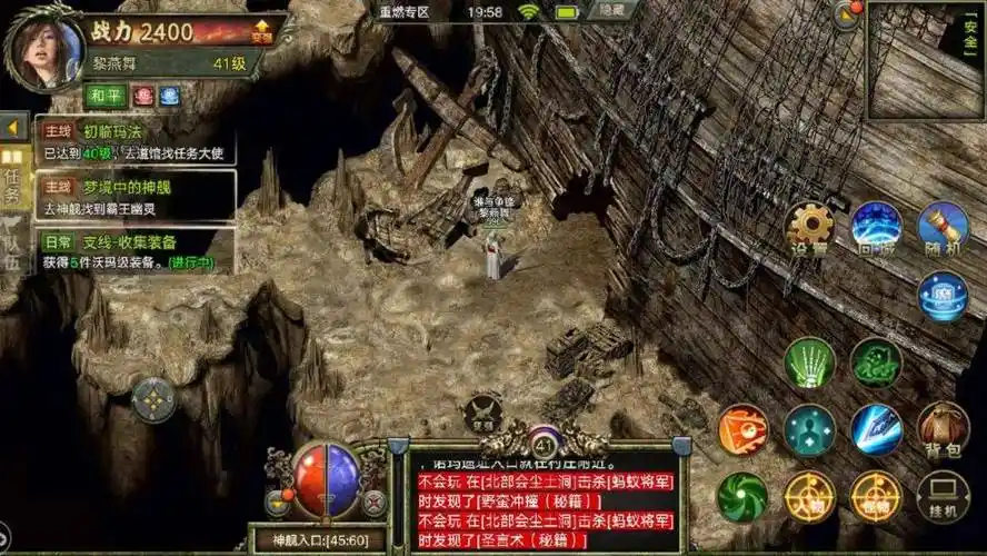 高阶神功：法则之力的终极显现