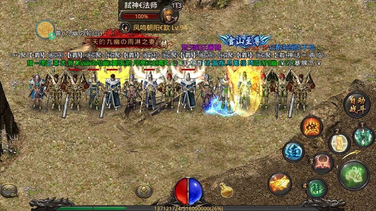 神技升级与养成——千锤百炼，登峰造极