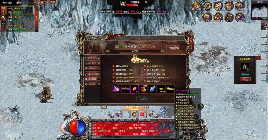 稀有掉落模型深度解析——概率背后的算法逻辑