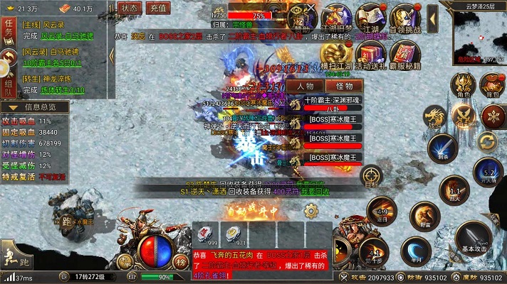 翅膀的养成体系——精细化的资源管理工程