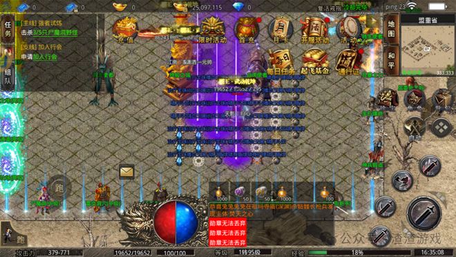 中期核心——赤月恶魔与白野猪的稳定产出