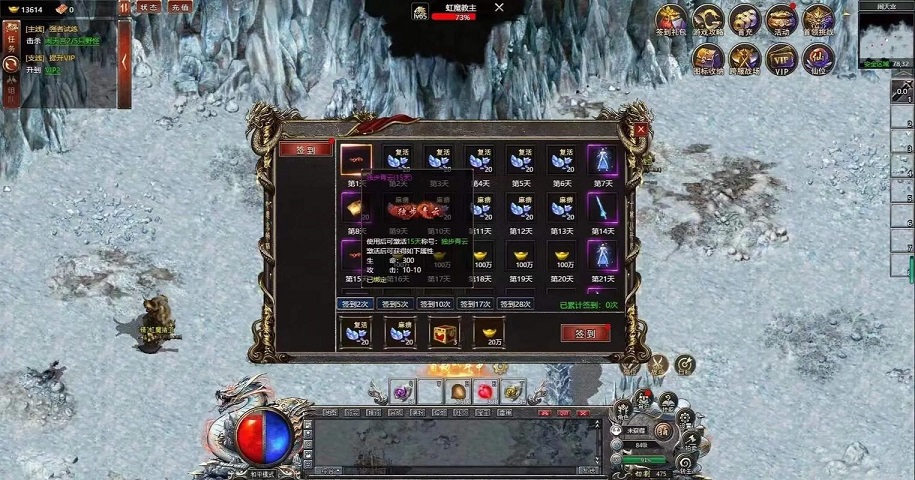 地图智慧——环境互动与机关利用的效率革命