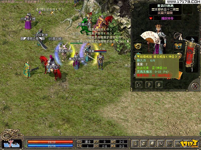 系统功能礼包——模块激活的即时回馈