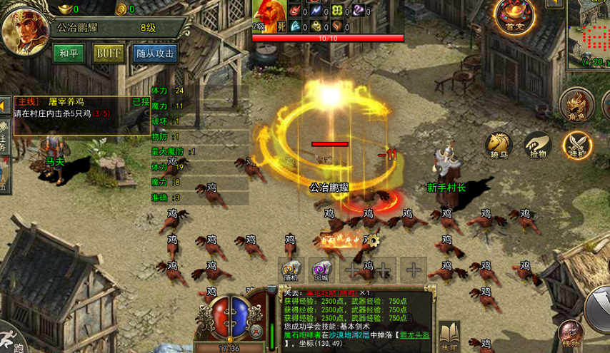 属性加成的实战价值——从数值到体验的质变