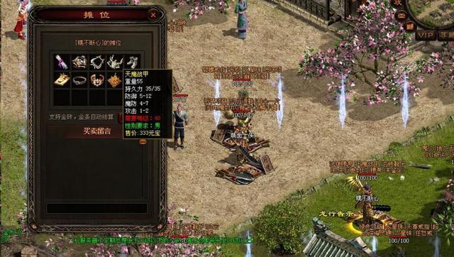 命格升星的核心道具——命格石与天命符的获取策略