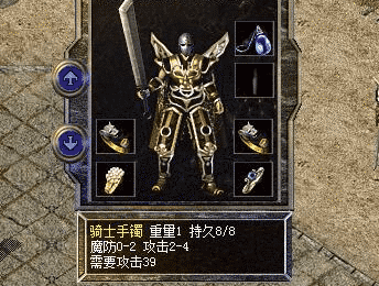 谁才是武器之王?井中月与炼狱的较量