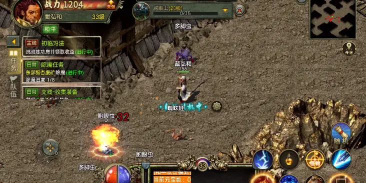 流派构建的多元路径——军势的侧重方向