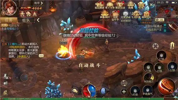 目标锁定——如何精准识别高价值目标