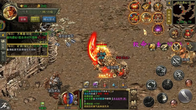 技能体系构建——编织钢铁的防御网络