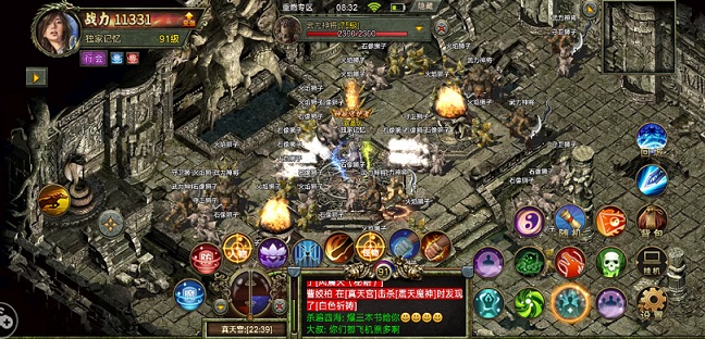 道士职业核心神装图鉴——传说中的圣物