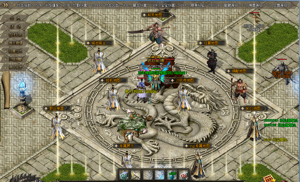 GM防御甲的获取途径与稀有度分级——追寻神迹的旅程