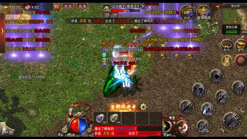 独立装备体系详解——量身定制的神兵利器