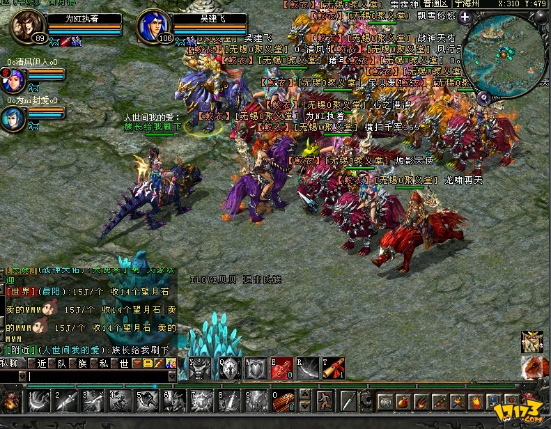 终极装备在顶级PVP场景中的统治力展现——从势均力敌到降维打击