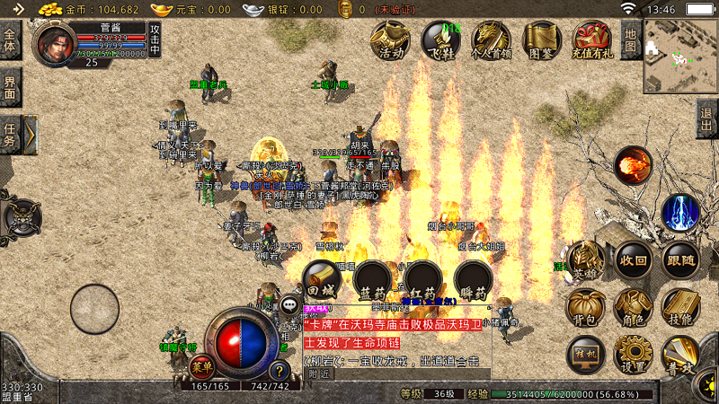 实战应用——圣轮在手，天下我有