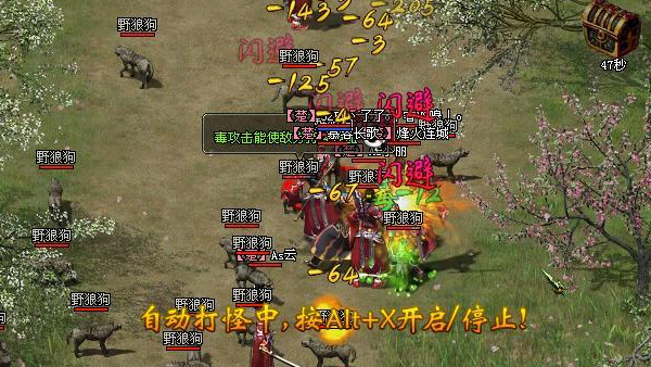 仙法之源——从凡人到神魔的觉醒