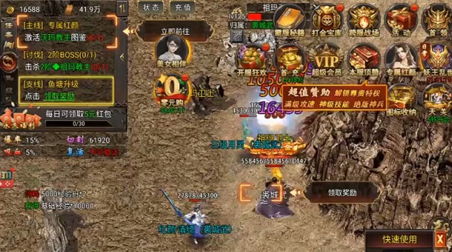 称号进阶的核心机制——从量变到质变