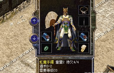优化道士职业：经典装备搭配解读