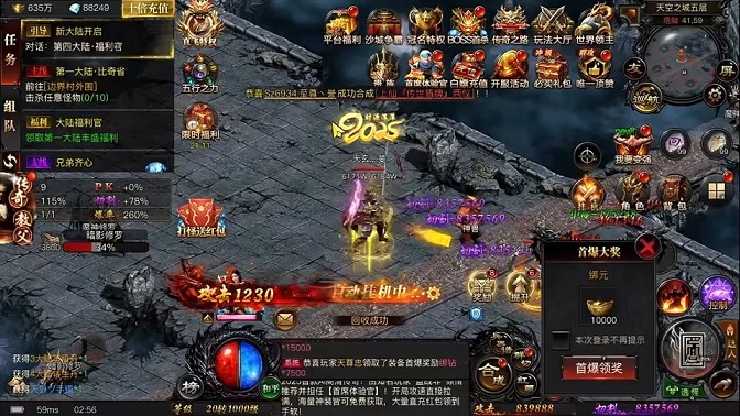 天降的机缘——限时活动与全服盛事的红利捕捉