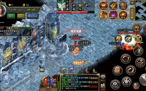 七大元素的奥秘——技能与属性的深度联动与伤害最大化