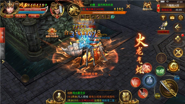 进阶技巧:离线挂机与组队协同
