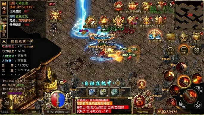 跨服BOSS战的元素克制:狂暴机制的应对与神装碎片的争夺