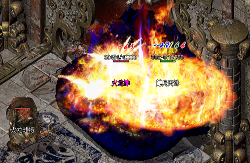 从外围小怪到火龙BOSS,体验层层激战