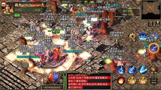 团队挑战技巧:高效击杀命格BOSS的战术指南